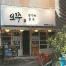 코코몰 이미지