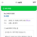 잇(it)샵 이미지