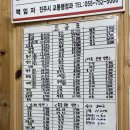 합천터미널화장실 이미지