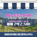 좋은날부동산공인중개사사무소 이미지