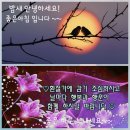육갑 - 시흥시 평안상가4길 16-2 | 육갑