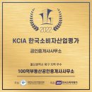 스타힐스중앙부동산공인중개사사무소 | 급매 산하동 부동산 서희스타힐스 아파트 27평형 급매