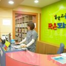 대신동주민센터 이미지