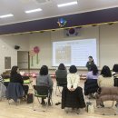 창원진달래유치원 | 창원 무동꿈유치원 교사연수