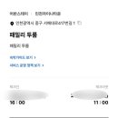 어반스테이 인천차이나타운 이미지