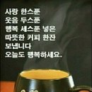 달달한하루 이미지