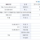 오성바이오텍 이미지