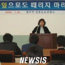 정철남 이미지