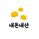 구일정육