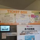 [국내/혜화] 대학로 연극 어쩌다 보니 후기 (스포O) | 차경훈, 이재희, 정재훈, 송제이 | 웃다가 설레는...