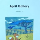 청담에이프릴어학원 이미지