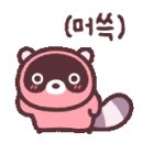 송원탕 이미지