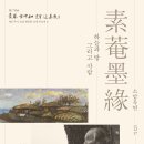 소암로 이미지