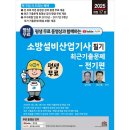 세진산업 이미지