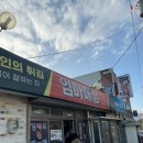 여수 분식 생활의 달인 떡볶이 튀김 맛집 엄마매점 솔직후기 (웨이팅 및 주문방법)