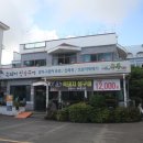 어부육지가