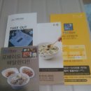 CU편의점 3300원 도시락 [돈가스&amp;소시지정식] 먹어봤어요