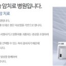 팍스케어 이미지