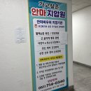 부여보건안마센터안마원 이미지