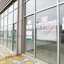 과천주공9단지 상가 이미지