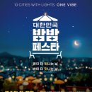 밤밤 미디어투데이