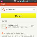 산타클로스안경 이미지