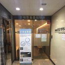 안재현의원 이미지