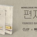 씨클래프 YTN