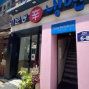 (주)동신교통 이미지