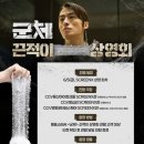 주식회사 아임큐