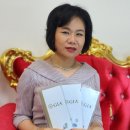 국제다이아몬드산업협회