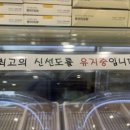 착한병아리김밥 네이버블로그