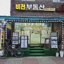 휘경11 이미지