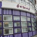 유키헤어 | 김포 장기동 미용실 유키헤어 클리닉 후기
