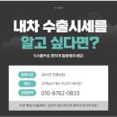 삼양카서비스 이미지