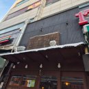 102-금촌2-102 | [파주맛집] 금촌 청춘막창 내돈내산 솔직 후기 🍽️ 양념막창 리뷰!