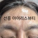 아이리스 뷰티#