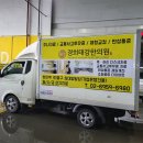 창의한의원 이미지