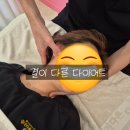 결이다른다이어트