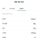 위드망고 이미지