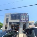 송정리막국수 이미지