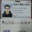 김제LPG충전소 | 2014년 12월18일(목) 뉴그랜저XG LPG일반인이전가능차량 강문구 고객님 판매후기^^