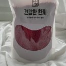산봄라이스 이미지