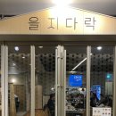 다락 이미지