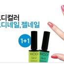 골드네일주 - 북구 화명대로 47 | 골드네일주