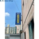 스마트크린24 이미지
