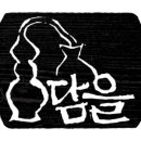 동안공방 이미지