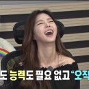 뺑띠에