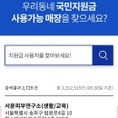 서윤피부연구소