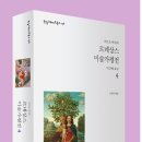 한길문화사